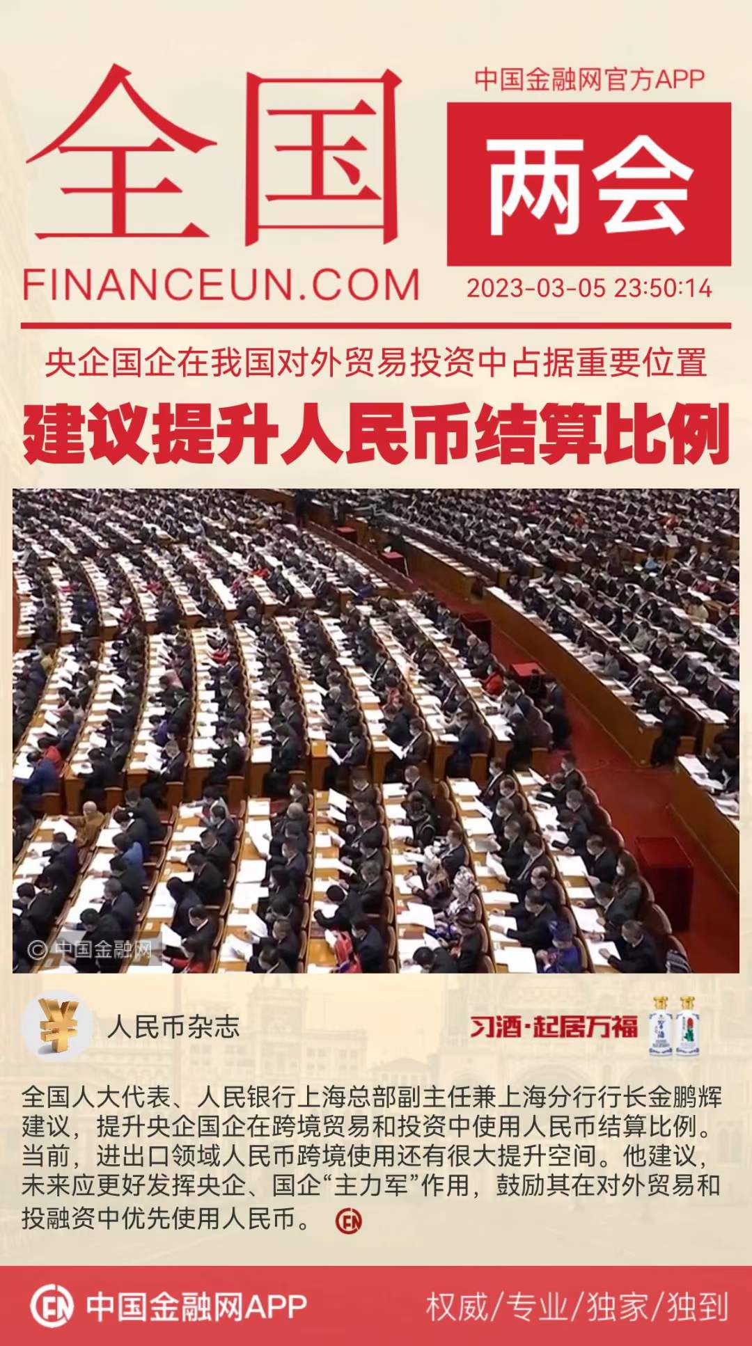 UNCLE DAHE 2023-03-03 06.38.36.jpeg